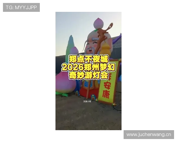 豫媒：河南队主场首秀门票告罄