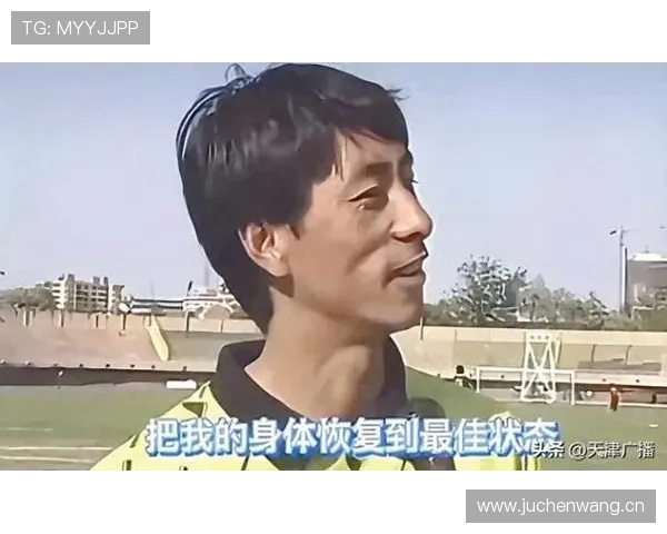 施连志谈如何全面恢复最佳状态